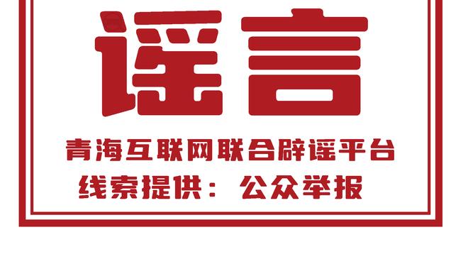 半岛游戏官方下载软件安装截图0