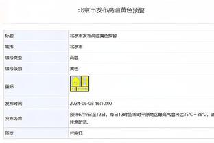 罗马诺：贡多齐买断条款已激活，费用为1300万欧+500万欧附加费