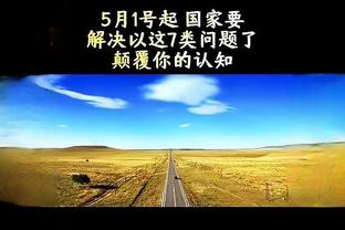 威少在最佳第六人评选中仅获得两张第三选票 鲍威尔第四没进提名