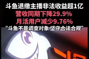 里弗斯：我们在进攻端的执行力很差 今晚更多是进攻端的问题