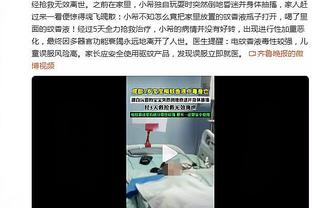 付政浩：近期CBA主帅言行远比比赛更有话题 大概率追加处罚朱世龙