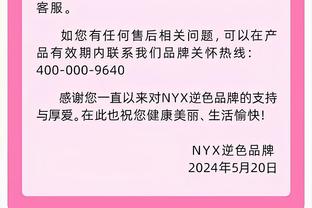 瓦塞尔：球队知道本场必须拿下 文班每场比赛都能做出疯狂的事