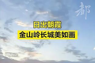 转播方给出实时积分：阿森纳83分领跑，曼城少赛两场落后4分