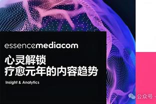 爱德华兹：我喜欢在关键时刻持球 也能承担各种后果